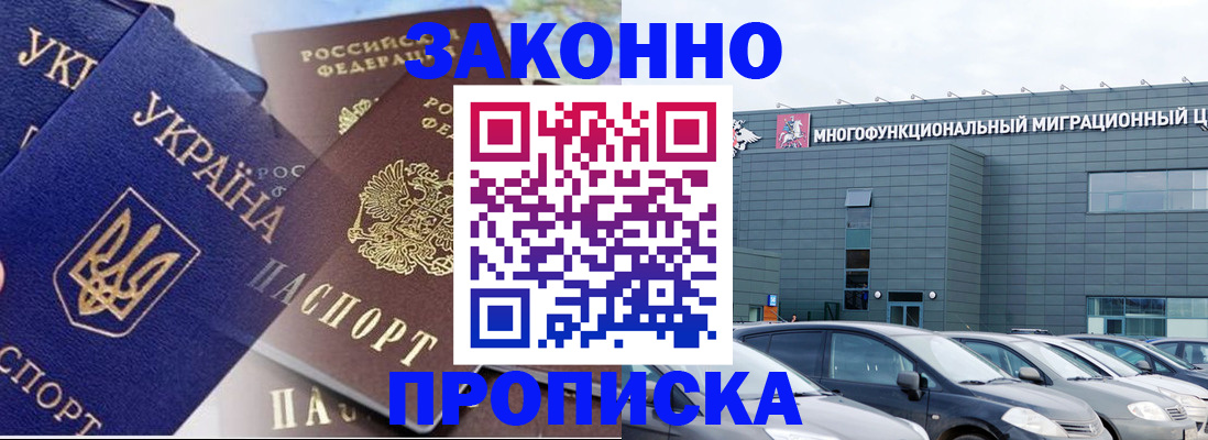 найти адрес прописки в Данилове